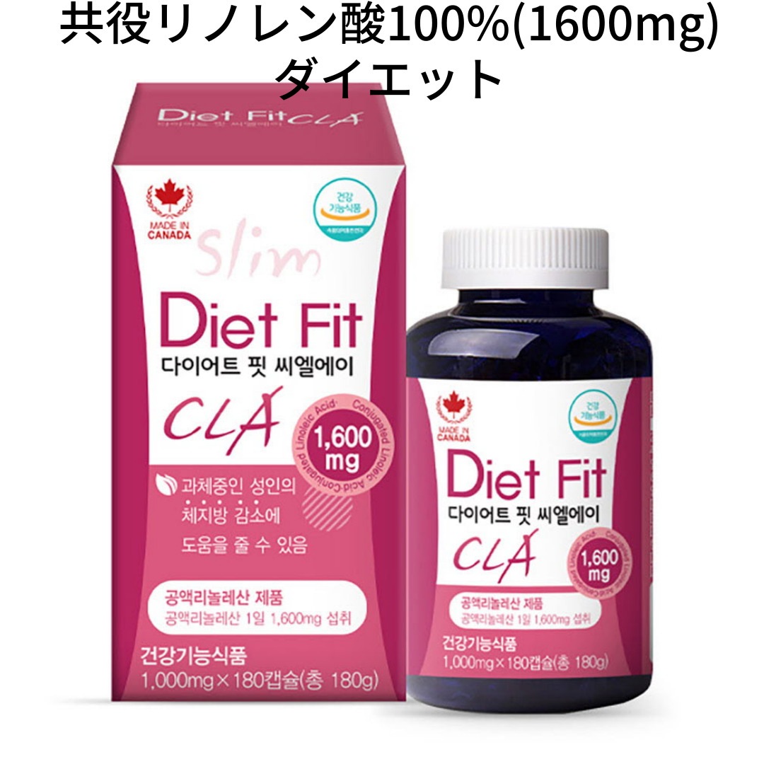 PDHダイエットフィットシーエルエー(1,000mgx180粒)/薬局専用3ヶ月分