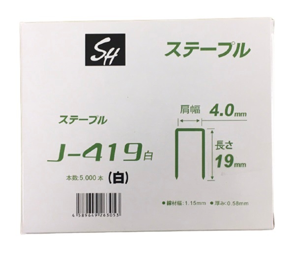 J線4mm ステープル J-419 白 5000本20箱 19mm 100000本 エアタッカ SH2006 精品工房 正峰