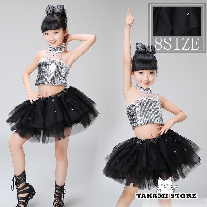 ダンス 衣装 ダンス 子供 ヒップホップ パニエ 女の子ダンス ジャズ チュチュスカート スパンコール ダンス衣装 HIPHOP ステージ衣装