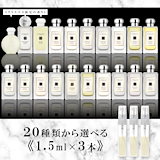 Qoo10] ダシュ チャウヌ 香水 ミニ 3種類 セット ア