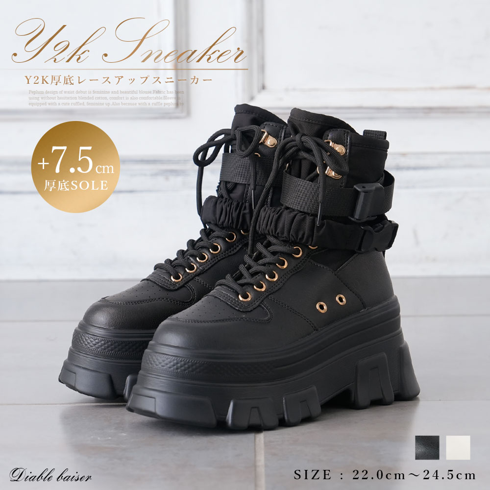 Y2K厚底レースアップショートブーツ【スニーカー】 533596 シューズ