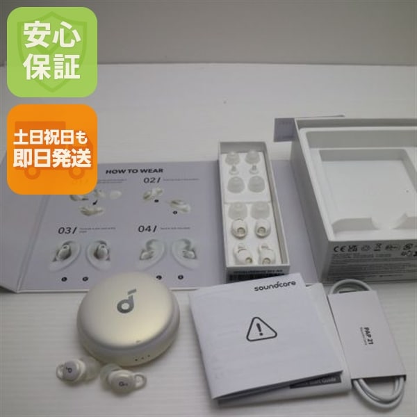 新品同様 Anker Soundcore Sleep A10 ホワイト ワイヤレスイヤホン ANKER 即日発送 土日祝発送OK 108