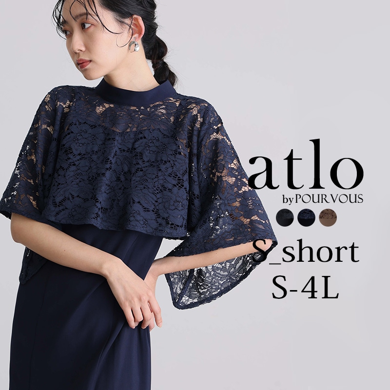 【低身長用サイズあり】体型カバー フォーマルドレス ワンピース 結婚式 小さいサイズ 大きいサイズ 小柄 ドレス 韓国 フォーマル 上品 20代 30代 40代 50代 お呼ばれ 顔合わせ パーティー