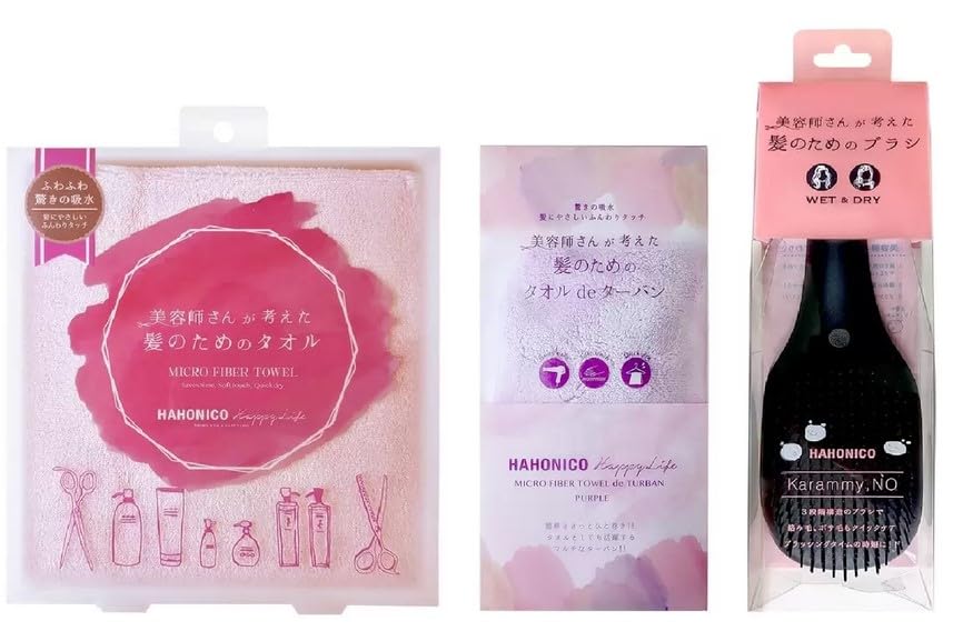 ハホニコ タオル(ピンク)×1枚 ターバン(パープル)×1枚 カラミーブラシ(ブラック)セット