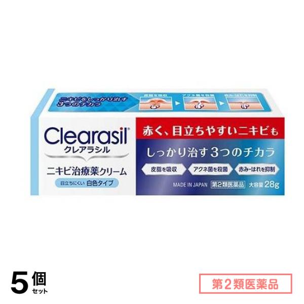 第２類医薬品 ニキビ治療薬クリーム 白色タイプ 28g (大容量) 5個セット