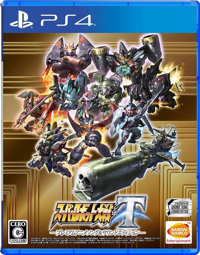 【PS4】スーパーロボット大戦T プレミアムアニメソング&サウンドエディション