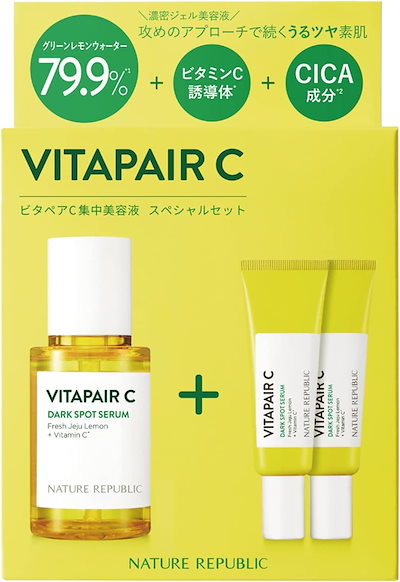 【NATURE REPUBLIC OFFICIAL】ビタペアC 集中美容液 (45mL + 10...のサムネイル