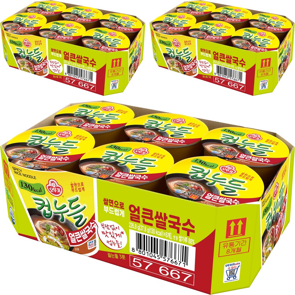オトギカップヌードルオイルコメ麺カップ37.8g18個 5,261円