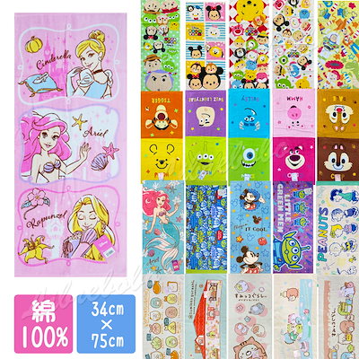 Qoo10] ディズニー フェイスタオル スポーツタオル ディズニ