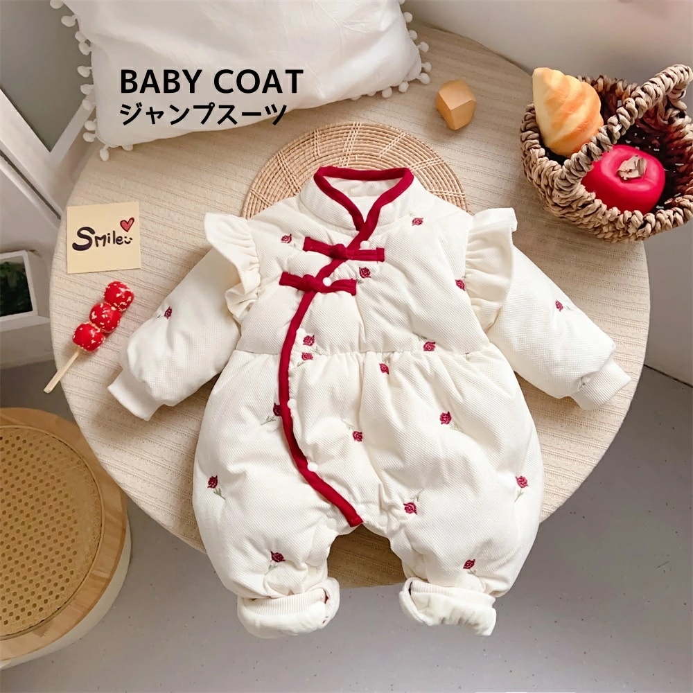 赤ちゃん ベビー服 上品 可愛い ジャンプスーツ フリル カバーオール 女の子コート ダウンコート 中綿コート 冬服 防寒 保温 ベビー 出産祝い ギフト フードなし 厚手 73cm 80cm 90c