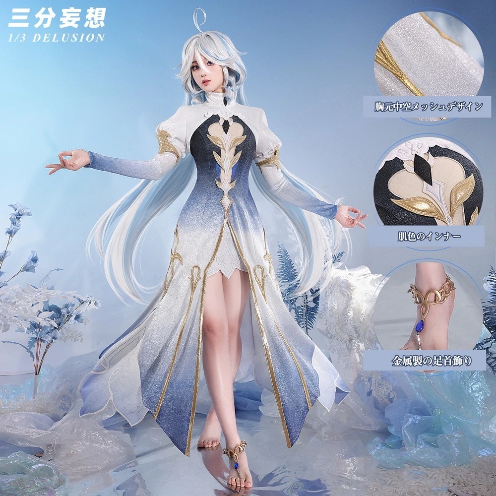 R【三分妄想13Delusion】原神 Genshin フリーナFurina フォカロルスFocalors 神装 コスチューム コスプレ衣装145