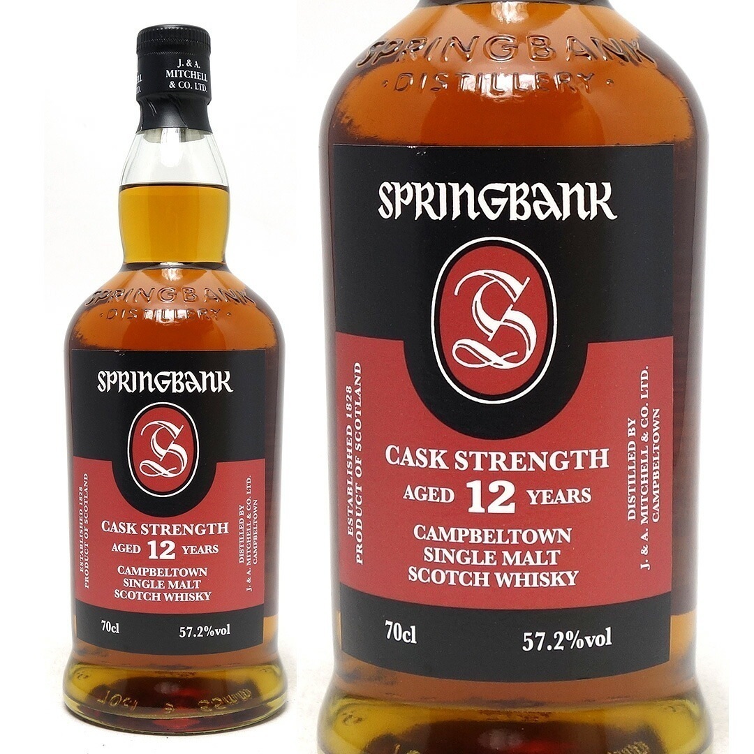 スプリングバンク 12年 カスク ストレングス シングル モルト スプリングバンク蒸溜所 57.2度 700ml 正規品 ウイスキー ^YCLGC2J0^