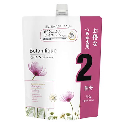 他サイト： 【Amazon.co.jp限定】 LUX(ラックス) プレミアム ボタニフィーク ダメージリペア シャンプー 大容量 詰め替え 700gの商品画像