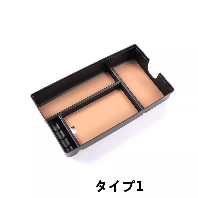 レクサス・RX350 500h用 センターアームレスト 内蔵ボックス収納 アームレストボックス 収納ボックス 小物入れ 1ピース 2種選択 8421