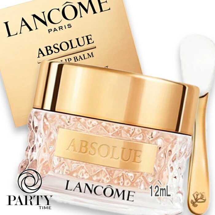 LANCOME アプソリュ ザ リップバーム 12mL