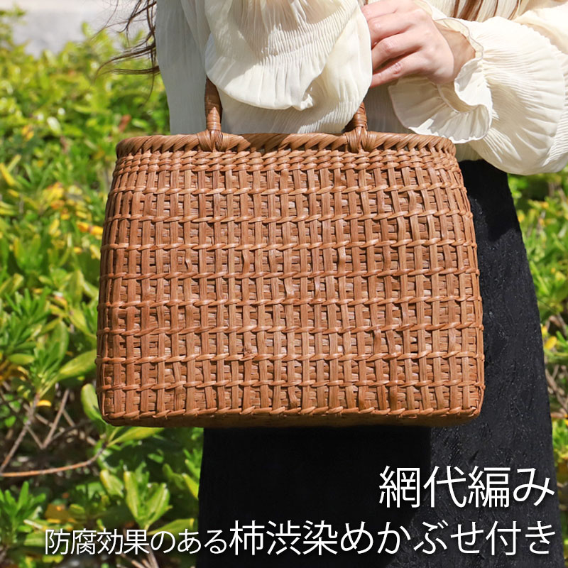 山葡萄 かごバッグ 1年保証付き 内布付き 山ぶどう やまぶどう 蔓 天然素材 カゴバッグ 籠バッグ バスケット レディース 大人 おしゃれ 綺麗 網代編み 固定ハンドル 手提げ B5 ハンドメイド 36,790円
