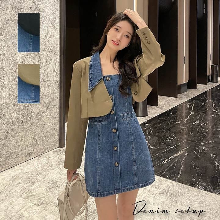 デニム セットアップ ジャケット デニムワンピ クロップド丈 ミニワンピ テーラードジャケット レディース 春夏 秋冬【】 バレンタイン 2025 プレゼント