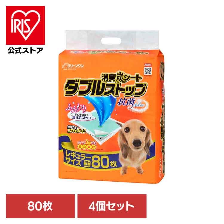 [4個]クリーンワン　消臭炭シート　ダブルストップレギュラー８０枚 2790533 シーズイシハラ株式会社