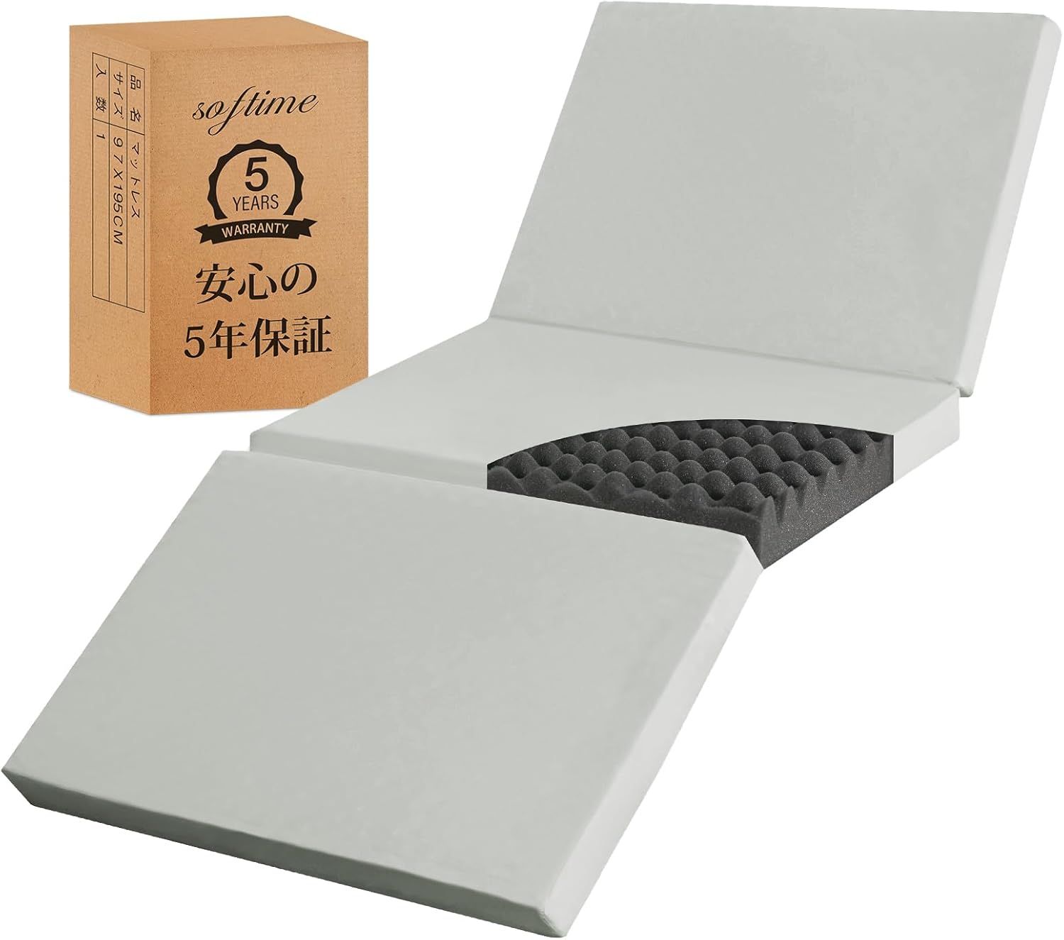 マットレス セミダブル 三つ折り 高反発 【極厚10cm 程良い硬さ 190N】マットレス 折り畳み 凸凹加工 体圧分散 消臭炭加工 ベッド マットレス 高密度 敷布団 抗菌防臭 洗えるカバー 通気性