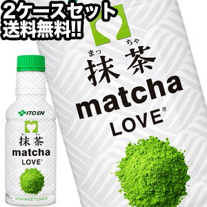【4～5営業日以内に出荷】伊藤園 matcha LOVE［抹茶ラ...のサムネイル