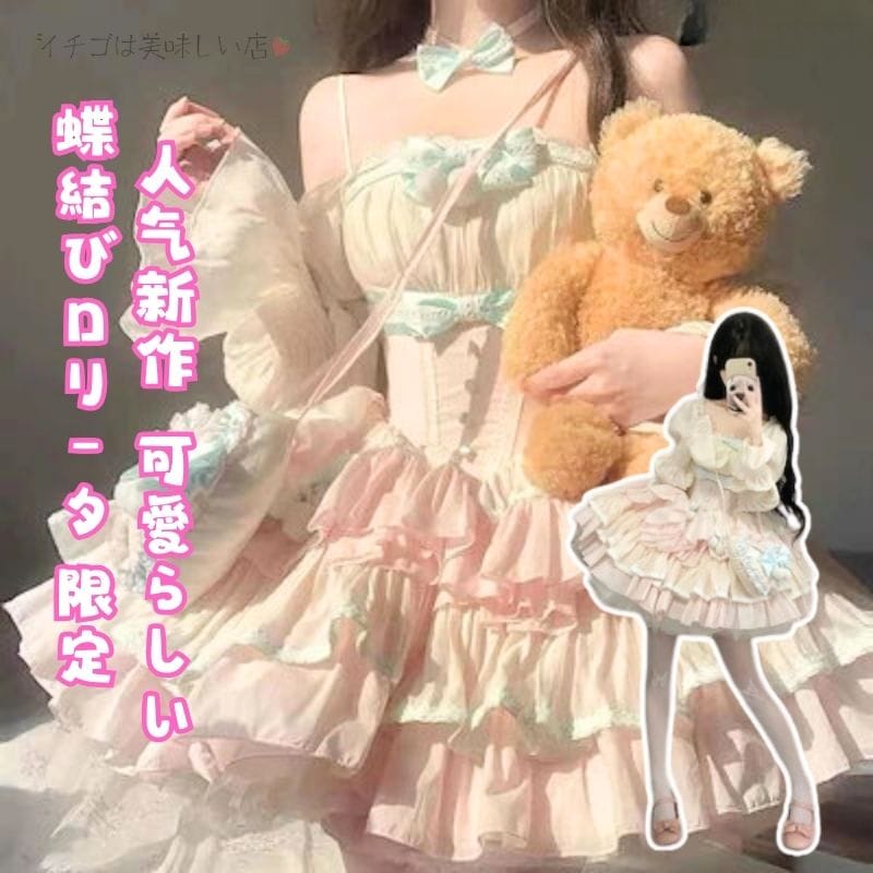 ロリータ ワンピース 女の子 可愛い ワンピース 春 桜 お花見 レディース かわいい ピンク ブルー レース リボン Lolita ロリィタ 甘ロリ リボン OP ワンピ 華
