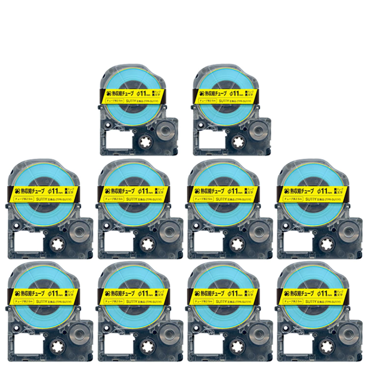 キングジム用 テプラ PRO 互換 テープカートリッジ SU11Y 熱収縮チューブ 10個セット Φ11mm／黄テープ／黒文字／熱収縮チューブ