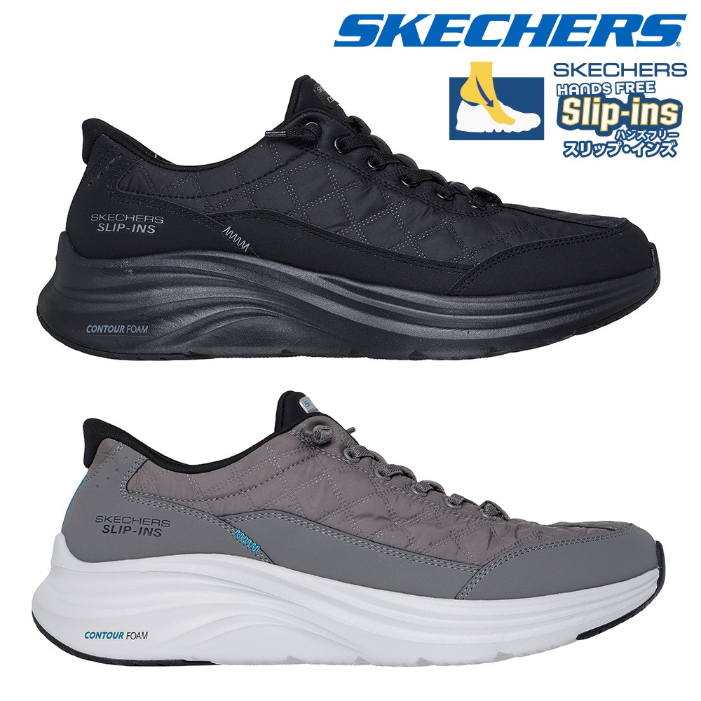 スケッチャーズ スリッポン メンズ スリップインズ コンツアーフォーム コージーフィット 232619 SKECHERS CONTOUR FOAM COZY FIT