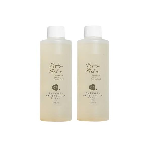 【お得な２本セット】Pet s Melt ペッツメルトスキン＆ブラッシングローション（205ml 詰め替え用）