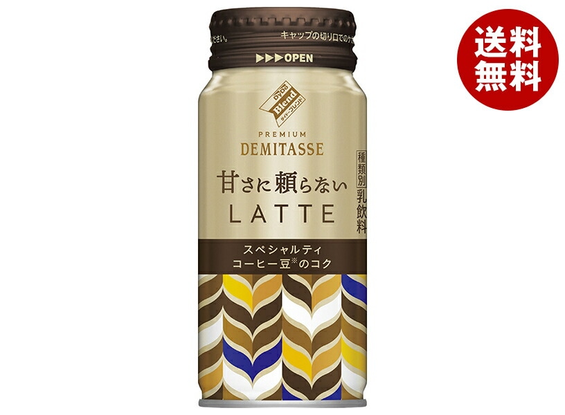 ダイドー ブレンドプレミアム デミタス甘さに頼らないラテ 210gボトル缶＊30本入＊(2ケース)