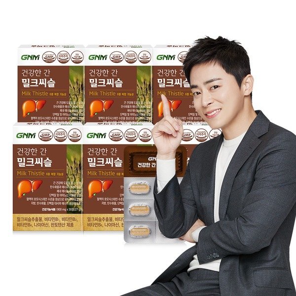 ミルクアザミ/ミルクアザミ/肝臓栄養補助食品