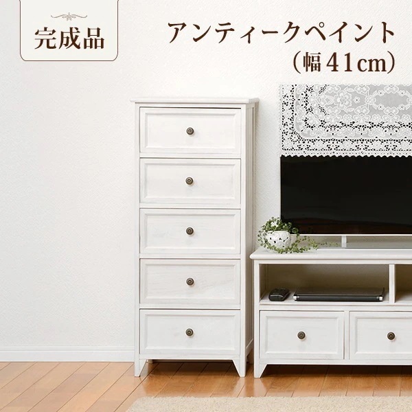 チェスト 白 アンティーク 木製 完成品 桐チェスト シャビー フレンチカントリー シャビーチェスト フレンチアンティーク 白家具 桐タンス コンパクトチェスト