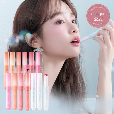 Qoo10] デイジーク メルティングキャンディーバーム (全14 : ポイント