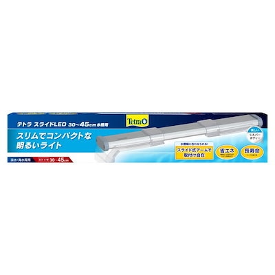 他サイト： スペクトラムブランズジャパン　テトラ スライドLED 30~45cm水槽用の商品画像