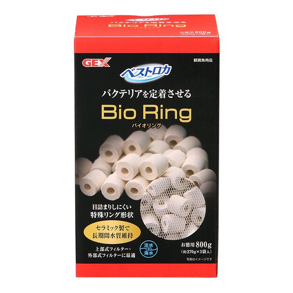 （まとめ） ベストロカ バイオリング800g （ペット用品） (×5セット)