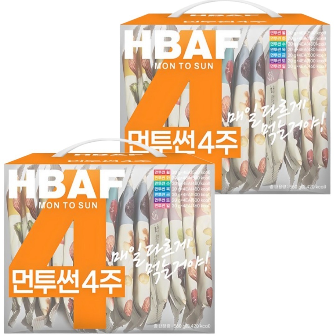 MON TO SUN 毎日違う味 十七種原料 七日間ルーティン イージーカット 二十グラムパック 五百六十グラム二個 八週間分 ハンドル付きボックス