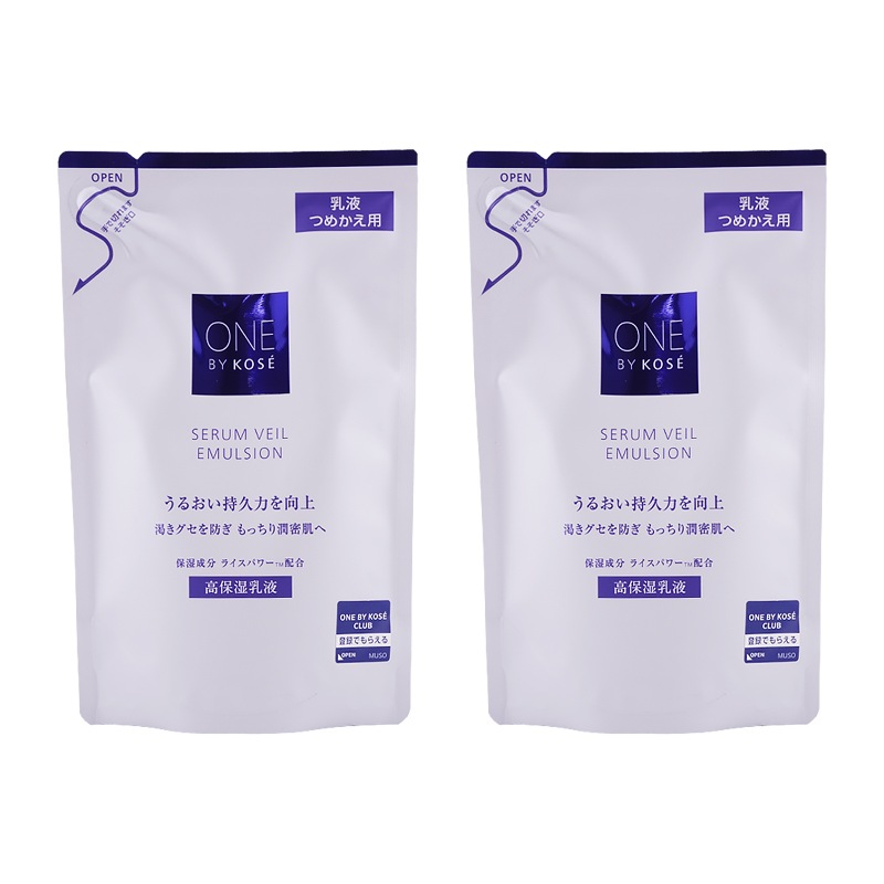 [2個セット]セラムヴェール エマルジョン 115mL 詰替グリーンフローラル 乳液 スキンケア 保湿 レフィル[ギフトラッピング対応]