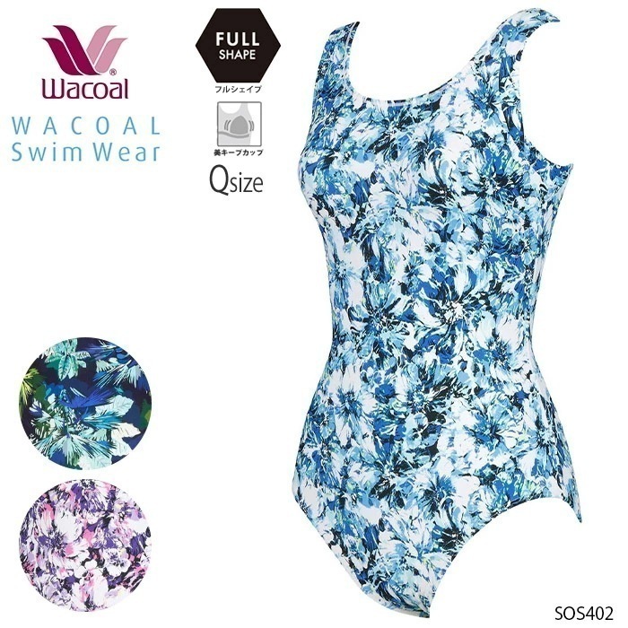 ワコール スイムウェア フルシェイプタイプ ワンピース水着 15L ギフト SWO522 【F】