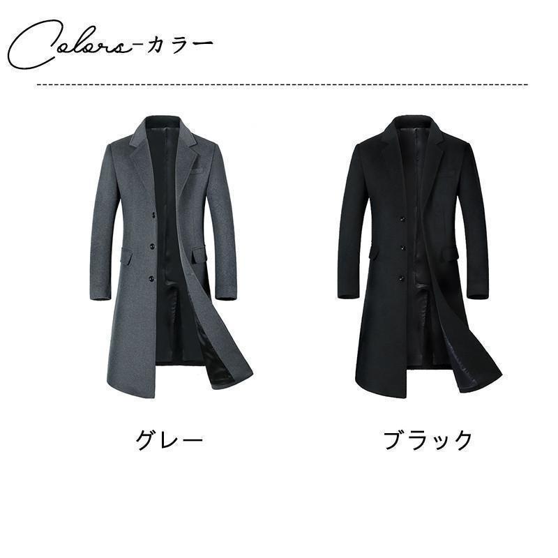 チェスターコート メンズ 超ロングコート ウールコート 中綿入り 暖かい ビジネス オフィス 通勤 コート 無地 大きいサイズ 秋服 紳士服