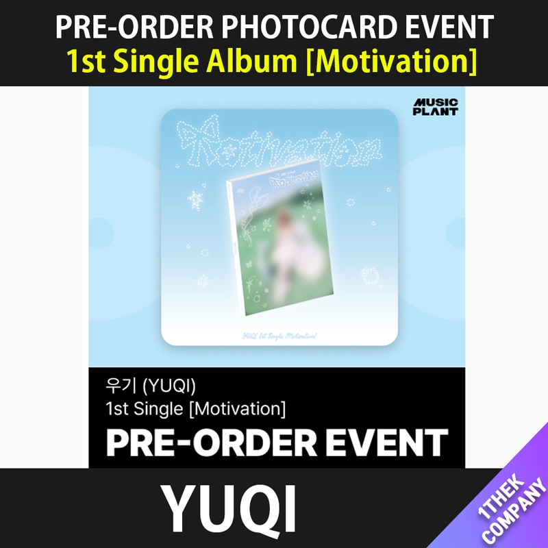 （３種セット）【オンライン特典】 YUQI 1st Single Album [ Motivation ]