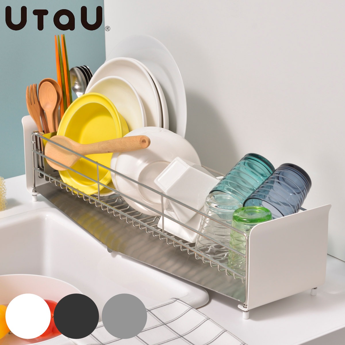 水切りラック UtaU ロング 幅18cm 奥行62cm ステンレス ウタウ スリム 水切りかご ディッシュラック 水切り コンパクト 水切りバスケット 水切りワイヤー シンクサイド