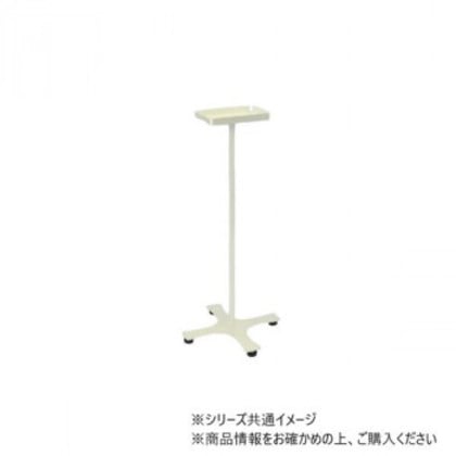 高田ベッド製作所 アルコールスタンドM(アルコール消毒液用スチールスタンド) 高さ75cm TB-1510