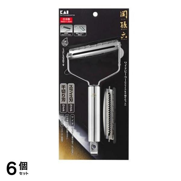 ピーラー 関孫六 ワイドピーラー スライス刃&千切り刃 セット 1組入 (DH3301) 6個セット