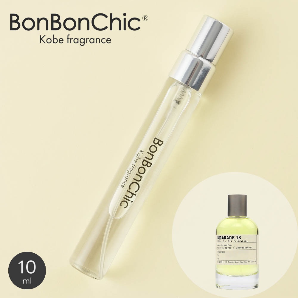 BONBONCHIC ルラボ ビガラード 18 オードパルファム 香水 ミニ香水 アトマイザー 10ml 選択可 スプレー ロールオン ユニセックス シトラス系 lab17