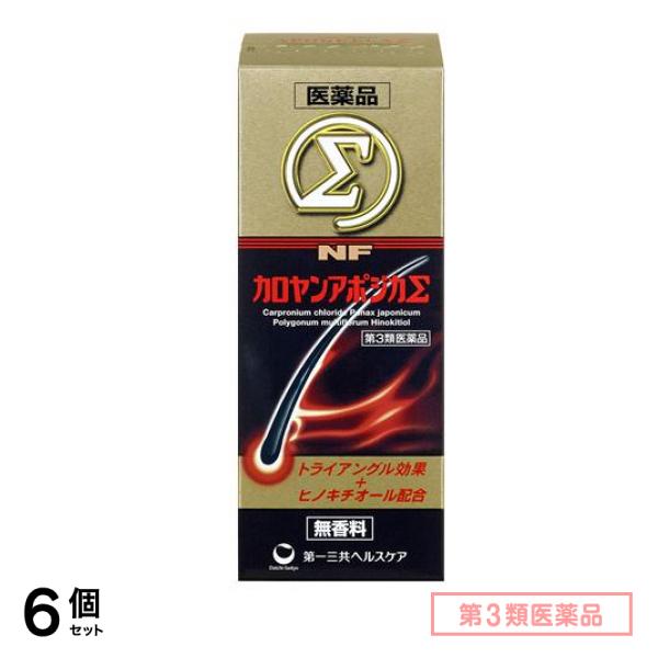 第３類医薬品 NFカロヤンアポジカ Σ 200mL 6個セット