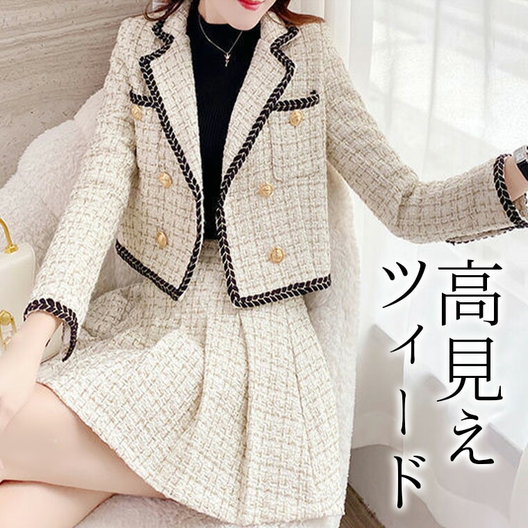 ツィードスーツ プリーツスカート デート 合コン S～2XLサイズまで ツィード生地がセレブ風 高見え ママスーツ ミニスカート 金ボタン入学式 入園式 フォーマル 制服 キャバクラ キャバ 七五三