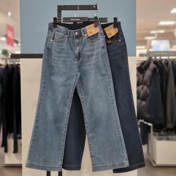 HC21 女性クールマックス インバンド クロップド ワイド ジーンズ 女性 クールマックス インバンド クロップド ワ (S46345356)