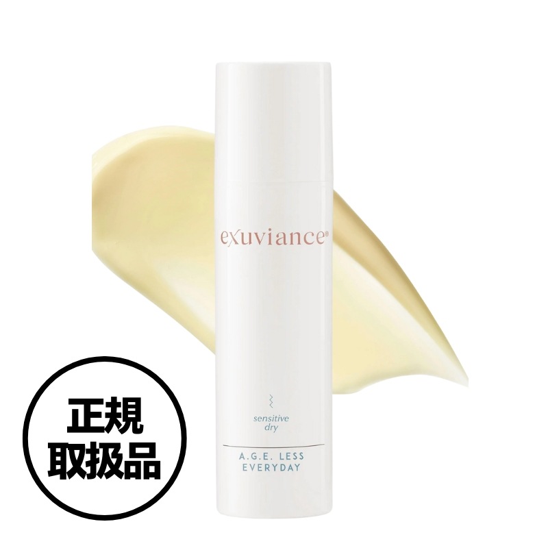 【Exuviance】エイジリス エブリデイ 50mL Age Less Everyday 正規取扱品