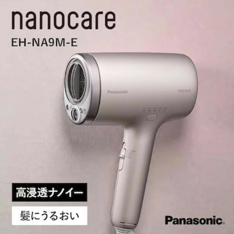 ドライヤー EH-NA9M-E ノーブルベージュ ナノイー搭載