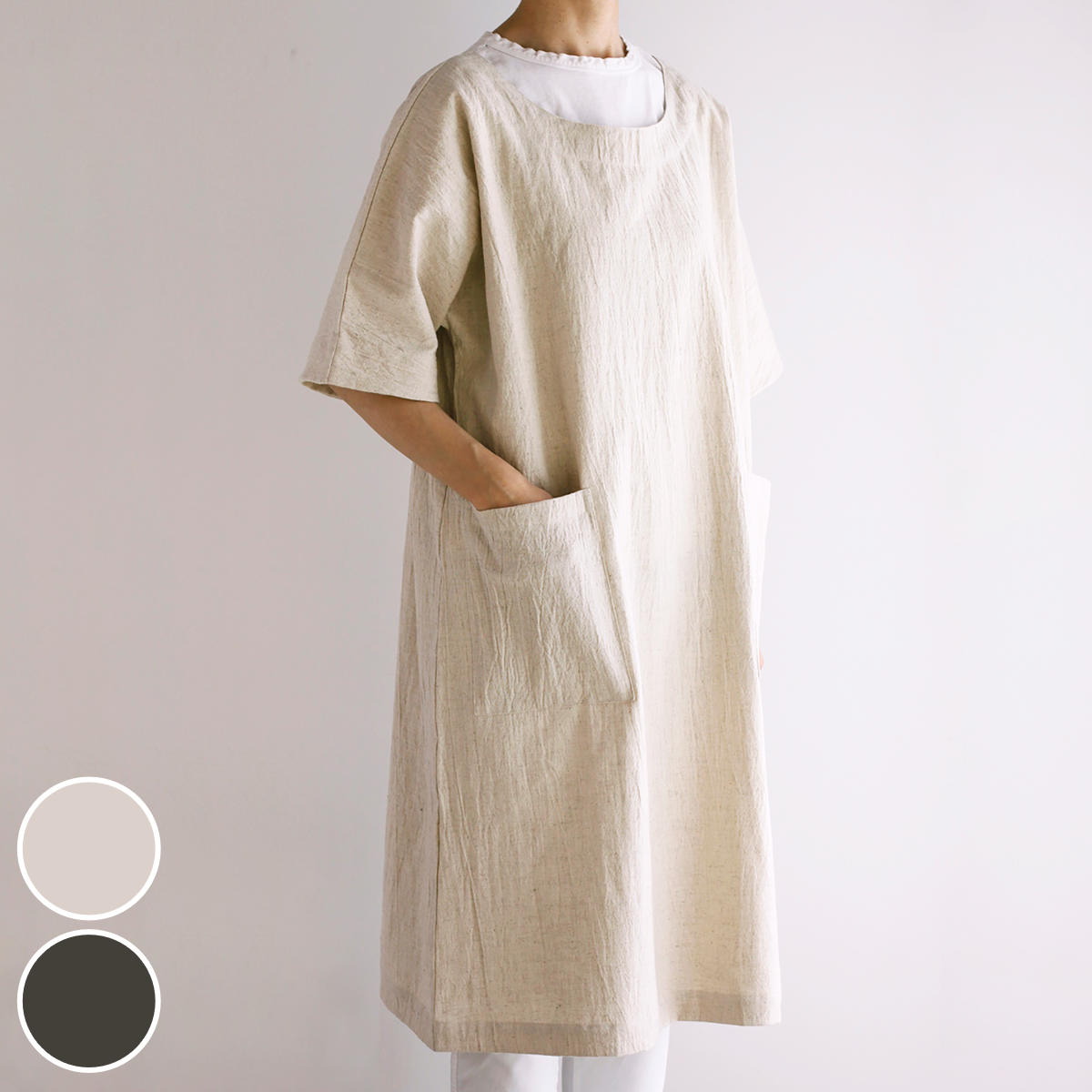 エプロン atelier Nuuit ドルマンスリーブワンピース アトリエヌイ 台所エプロン おしゃれ ポケット付き ワンピース エプロンワンピース ドレスエプロン 袖 ドルマン ゆったり