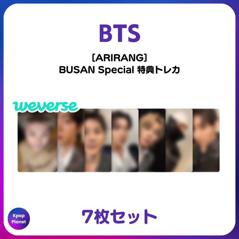 Qoo10] [特典トレカ] BTS weverse : KPOP